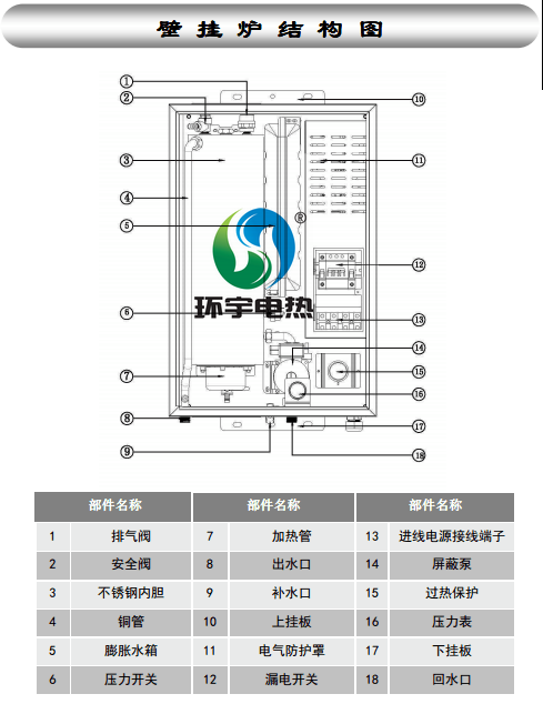 图3LOGO.png